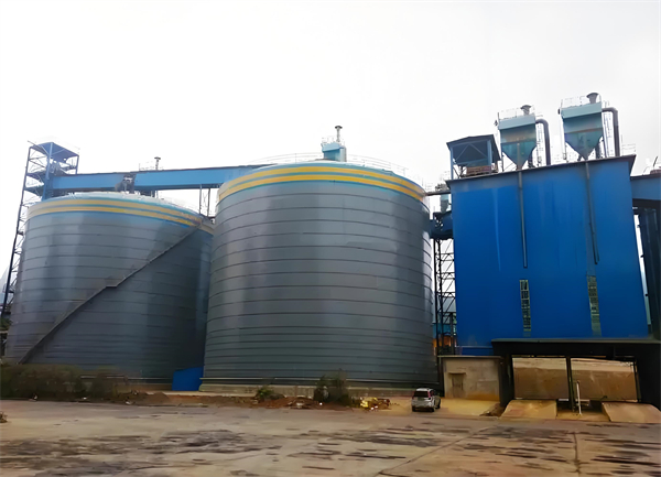 金湖球团钢板仓